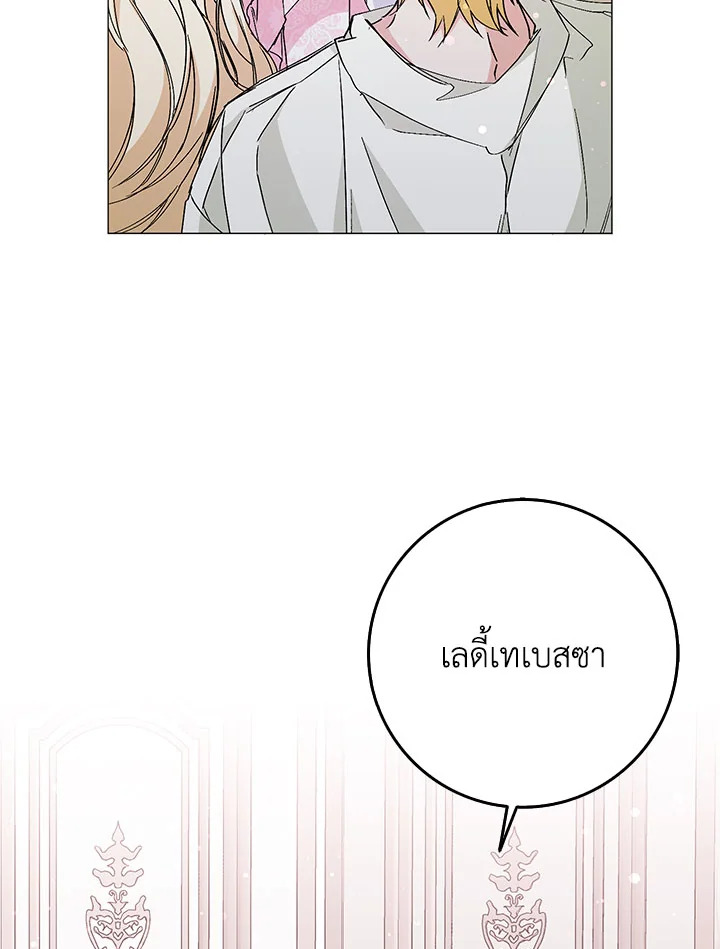 I Won’t Pick Up The Trash I Threw Away Again 24 21